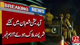 How Many Miscrean*s Were Killed in Operation Shaban? | 92 News HD
