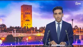 First Amazigh News 07/11/2026