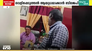 തിരുവനന്തപുരത്തെ CPM കൗൺസിലർ അജിൻ കൈക്കൂലി ചോദിച്ചെന്ന വെളിപ്പെടുത്തൽ ആയുധമാക്കാൻ BJP
