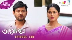 Adamya Yatra - অদম্য যাত্ৰা | 15th Oct 2026 | Ep No 148