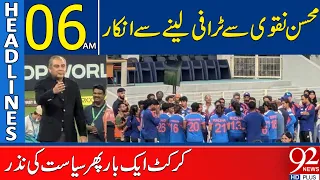 India Refuse Trophy From Mohsin Naqvi After Winning Women’s Asia Cup | 06AM Headlines