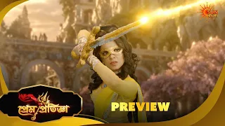 Prem Pratigya | প্রেম প্রতিজ্ঞা | Preview |28 Sep 2026| Sun Bangla