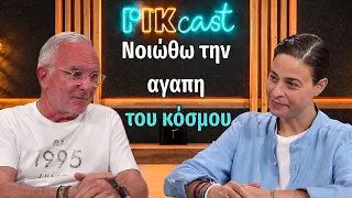 ΜΕΤΑΞΥ ΣΟΒΑΡΟΥ ΚΑΙ ΑΣΤΕΙΟΥ - ΧΡΙΣΤΙΑΝΑ ΑΝΤΩΝΙΟΥ