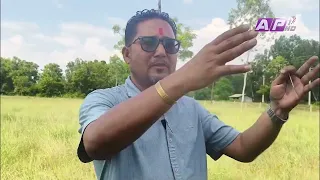 बर्दिबास औद्योगिक क्षेत्र निर्माणको योजनाले स्थानीयमा उत्साह | AP REPORT | AP1HD
