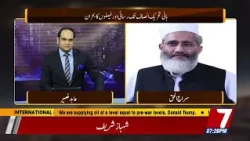 Pakistan’s Future Must Not Be Put at Stake in the Battle of Politics#7newshd