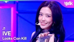 IVE アイヴ 아이브 - Looks Can Kill [Music Bank] | KBS WORLD TV 261030