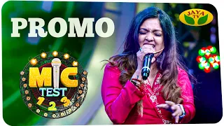 Mic Test விரைவில்... ! | உங்கள் ஜெயா டிவியில்... | Promo | Jaya TV