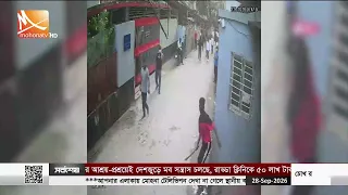 মিরপুরে স্বাস্থ্যকেন্দ্রে হা/ম/লা, সালমান মুক্তাদিরের স্টুডিও ভা/ঙচুরে দেশজুড়ে উ/ত্তেজনা | Mohona TV