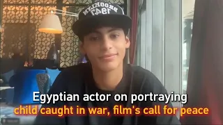 Egyptian actor on portraying child caught in war, film's call for peace