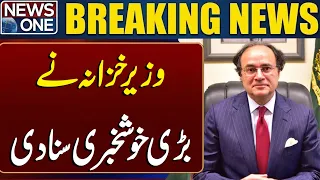 Finance Minister Announces Big Good News for Pakistan | Breaking News | NEWS ONE