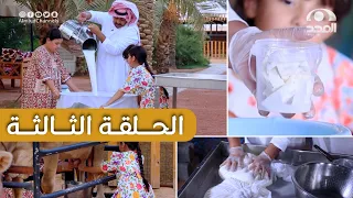 صنعنا جبنة مالحة من حليب بقرة مزرعتنا😋| برنامج أرياف مع: أبو عبدالله الطويرب🌾| (الحلقة:3)