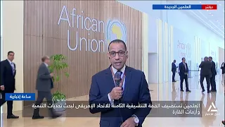 Alaa Rashwan: This summit addresses issues directly linked to sustainable development processes i...