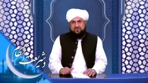 د شریعت احکام ـ آیا هندارې ته مخامخ لمونځ کول روا دي؟