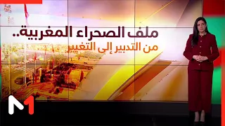 The Moroccan Sahara File: From Conflict Management to Transformation