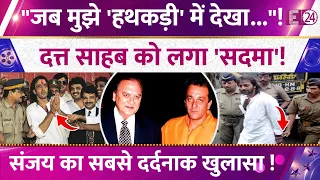 Seeing him in handcuffs..! Sunil Dutt was devastated watching Sanjay Dutt go to jail, shares a he...