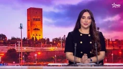 Al Aoula Midday News 10/15/2026