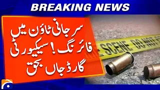 Firing incident in Surjani Town - Security Guard died | Geo News