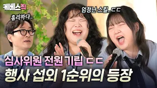 Stars from the Gyeongnam region who came up to conquer the nation✨ 'One Candle' that made the Hap...