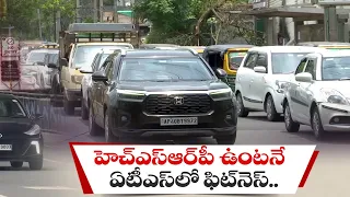 హై సెక్యూరిటీ నంబర్ ప్లేట్ లేకుంటే ఏం జరుగుతుంది..? వాహనదారులు తెలుసుకోవాల్సిందే