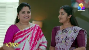 ഇനി സന്തോഷത്തിന്റെ സുദിനങ്ങൾ