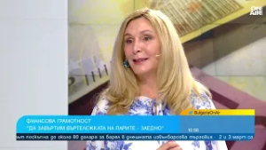 "Да завъртим въртележката на парите - заедно" учи децата на финансова грамотност