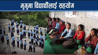 विदेशी संस्थाको सहयोगले सुधार हुँदै दैनिकी - NEWS24 TV