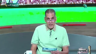 إيه آخر أخبار منتخب مصر قبل مواجهة أستراليا؟.. جمال الغندور يكشف كواليس المعسكر وملف التحكيم.