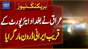 Iraq Shoots Down Iranian Drone Near Baghdad Airport | Breaking News | Dawn News