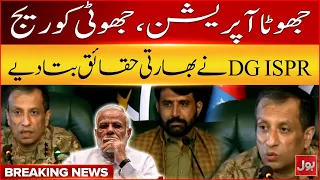 "Fake Operations, Fake Coverage" | DG ISPR Exposes Indian Propaganda & Media Lies | Breaking News