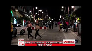 BLIC INFO 30.06.2026.RT CARIBROD DIMITROVGRAD