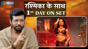 Rashmika Ke Sath 1st Day On Set | #RashmikaMandanna #Chhava @mastiiitv