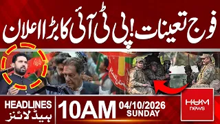 Rangers Deployed Ahead of PTI March | PTI Makes Major Announcement | 10 AM Headlines | Hum News