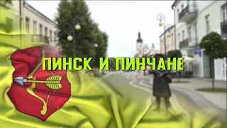 Children's playground near the church. "Pinsk and Pinsk Residents" program, August 23, 2026.