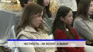 08/12/2025 - Новости канала Первый Карагандинский