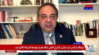 قطع روابط تجاری و تراکنش‌های مالی امارات با ایران چه پیامدهایی دارد؟ گفت‌وگو با علی دادپی