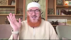 The Man Who Supplicated Using the Greatest Name of Allah