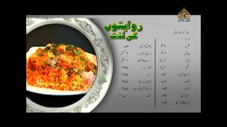 Rawaitoon Ki Lazzat Promo | PTV GLOBAL |
