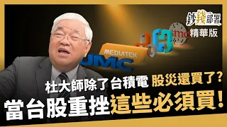 Money Deployment with Lu Yen-li ft. 2025XXXX