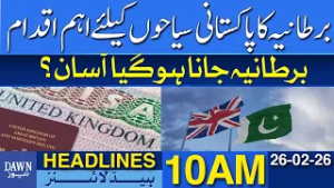 UK Announces Key Move for Pakistani Tourists | Dawn News Headlines: 10 AM | 26 Feb 2026