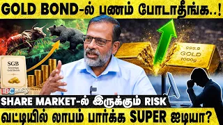 Gold vs Stock Market ? Best Investment Options ? Personal Finance Expert Breaks Truth | GOLD | IBC