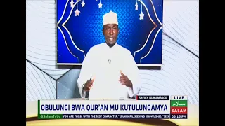 Obulungi Bwa Quran Mu Kutulungamya ~ Sheikh Nuuhu Mbogo