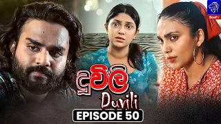 Duvili (දූවිලි) || Episode 50 || 29th September 2026 || Siyatha TV #teledrama