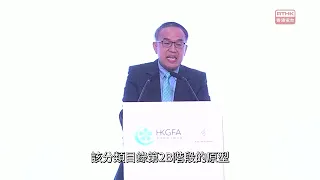 Christopher Hui: Hong Kong is well-positioned to foster and build tailored green transition solut...