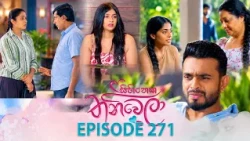 Sihineka Thaniwela (සිහිනෙක තනිවෙලා) | Episode 271 - (2026-10-16) | ITN