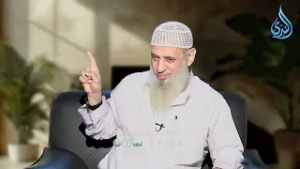 كن حجة | حكاوي رمضان | الشيخ طه يعقوب |ح 26