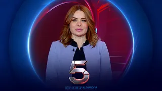 الخامسة | وزارة الحرب: قواتنا غادرت العراق