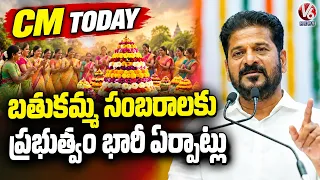 CM Today: CM Revanth Reddy Orders Officers To Celebrate Bathukamma Festival Grandly | V6 News