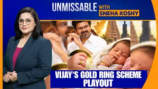 Tamil Nadu Gold Ring Scheme: RTI U-Turn | Why Is Vijay Govt Facing Questions? | News9