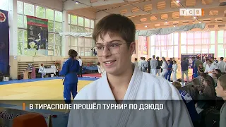 A judo tournament was held in Tiraspol.