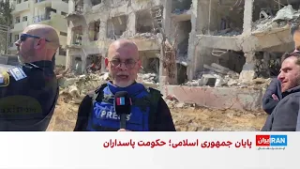 حمله جمهوری اسلامی به بیت‌شمش اسرائیل؛ ۹ کشته و ۵۰ زخمی